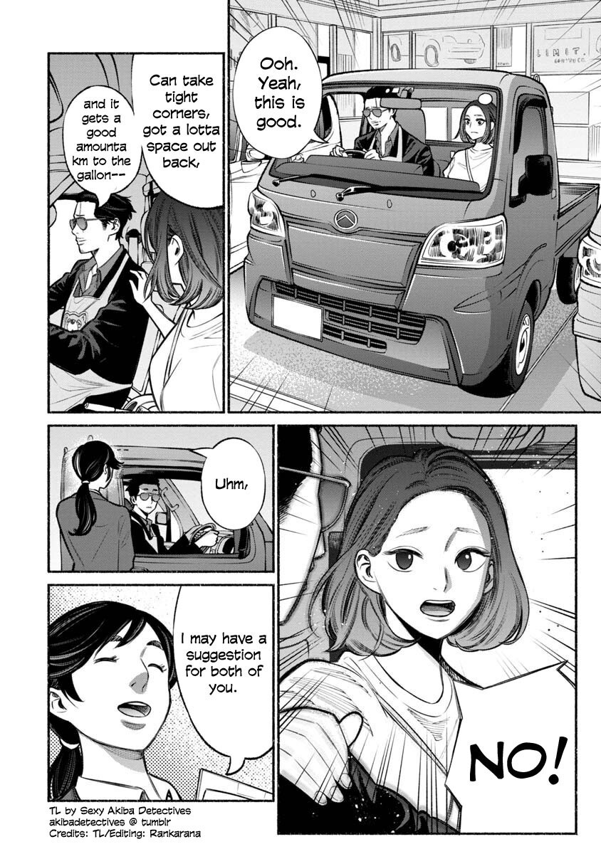 The Way Of The House Husband, Chapter 14 image 04
